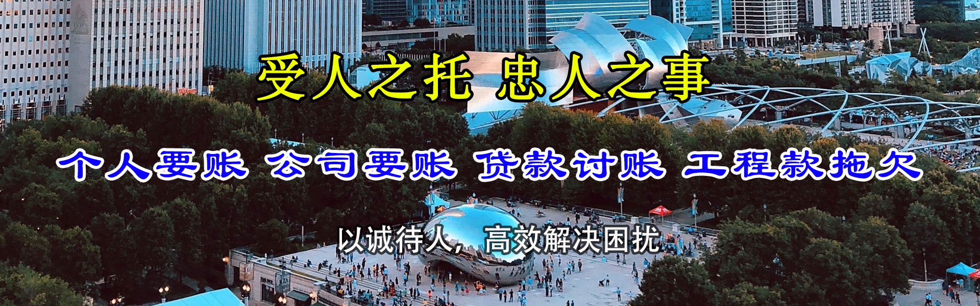 潜江收帐公司
