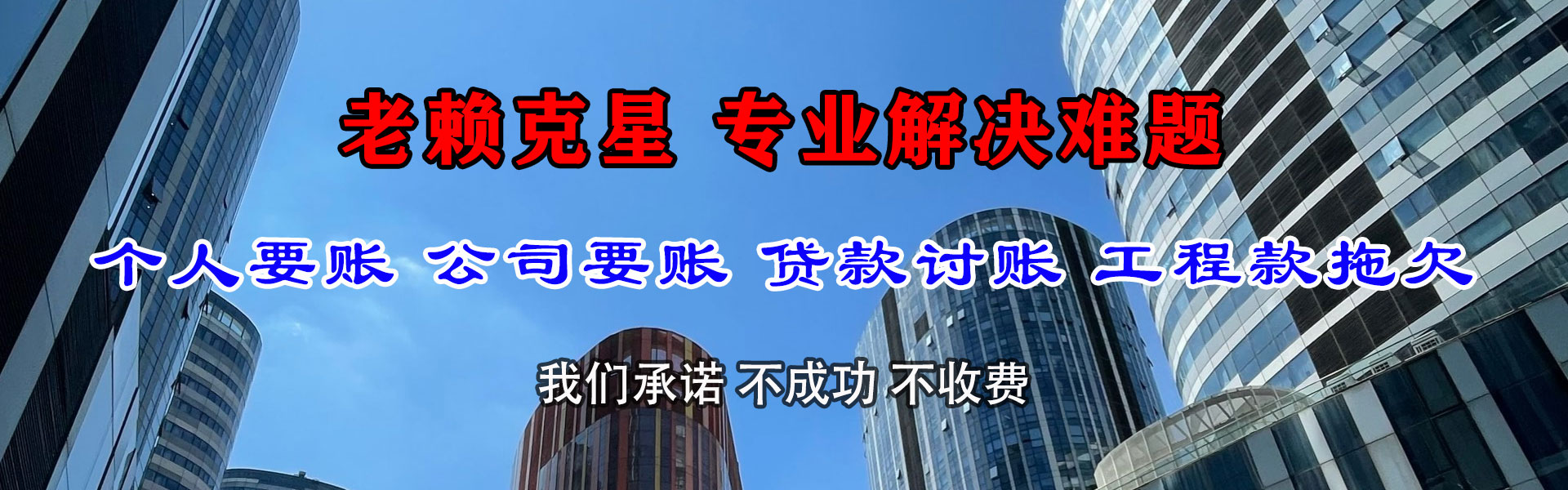 潜江追债公司